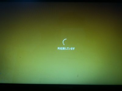 dynabook ダイナブック パソコン 修理 横浜 おすすめ 持ち込み HDD 交換 キーボード 交換修理 液晶修理 出張修理 初期設定 安い 格安