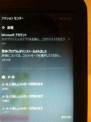 パソコン修理 安い 横浜市 横須賀 金沢区 磯子区 港南区 栄区 おすすめ 持ち込み pc出張修理 パソコン訪問出張サービス