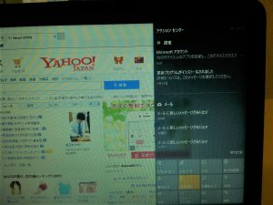 パソコン修理 設定 横浜 横須賀 おすすめ 持ち込み 安い pc出張サポート pc出張修理