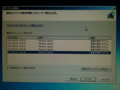 パソコン pc 修理 おすすめ 持ち込み 横浜市 金沢区 磯子区 港南区 南区 出張 サポート