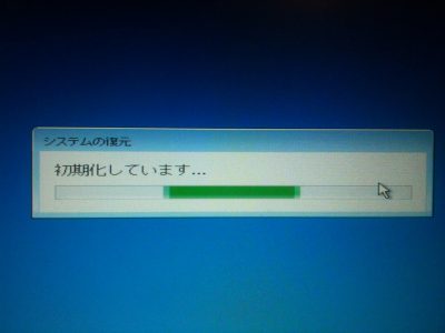 パソコン 修理 横浜 dell nec lenovo hp 出張修理 おすすめ 初期設定 安い 格安