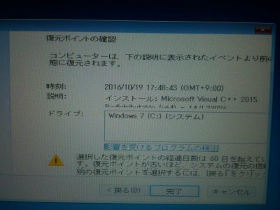 dell デル パソコン 修理 横浜 おすすめ 持ち込み 初期設定 格安 安い 出張修理