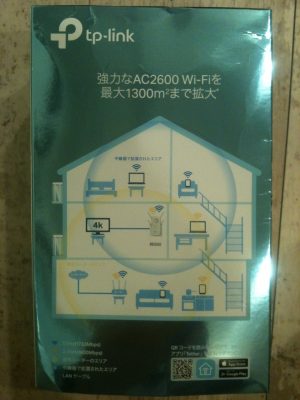 中継器 交換 設定 パソコン 修理 横浜 出張サポート 出張修理 初期設定 格安 安い