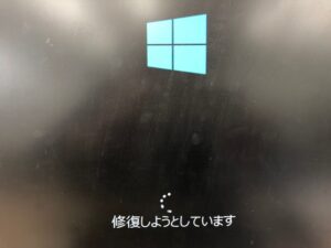 修復しようとしています パソコン 修理 横浜 おすすめ 持ち込み pc 出張修理 出張設定 初期設定 格安
