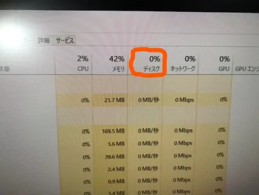 パソコン 修理 横浜 SSD 換装 交換 費用 出張サポート 出張修理 初期設定 安い 格安