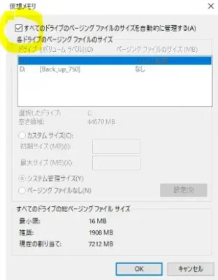 パソコン 修理 横浜 持ち込み 出張設定 出張修理 初期設定 安い 格安