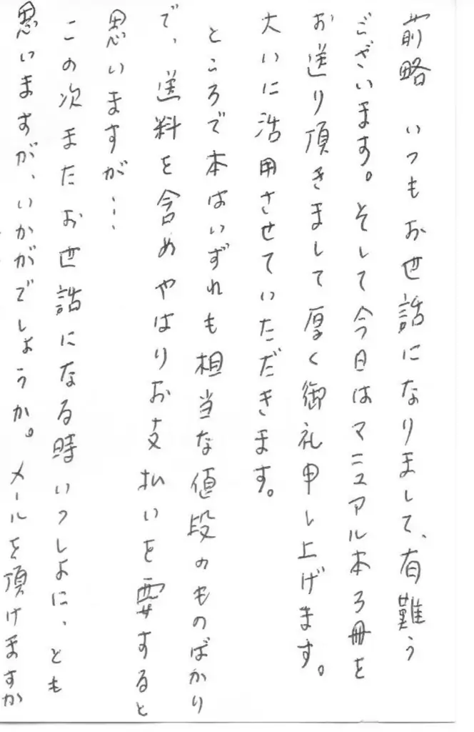横浜のパソコン修理と出張訪問サポートサービス 横浜のパソコン出張修理