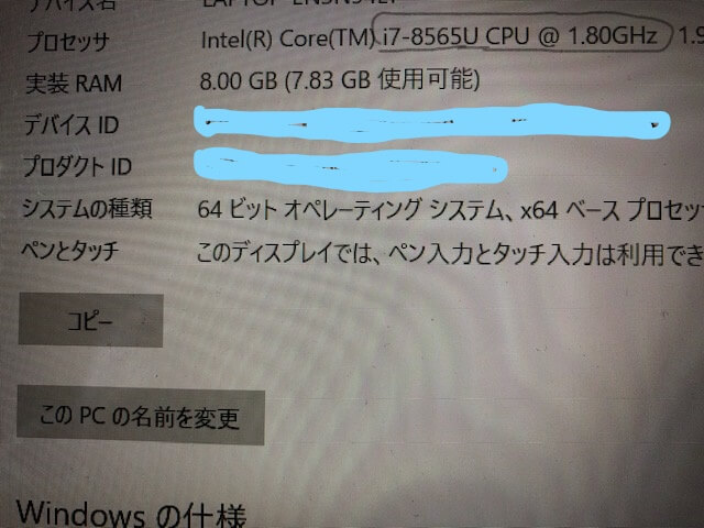 パソコン 修理 横浜 おすすめ 持ち込み ダイナブック dynabook 出張修理 出張サポート 初期設定 安い 格安