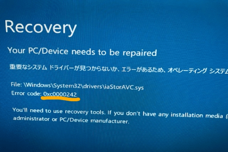 横浜 パソコン 修理 持ち込み 安い  0x00002421 ブルースクリーン PC 出張修理 ダイナブック dynabook キーボード 交換修理 画面修理 初期設定