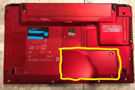 富士通 ノートパソコン 修理 横浜 ハードディスク 交換 HDD 出張修理 初期設定