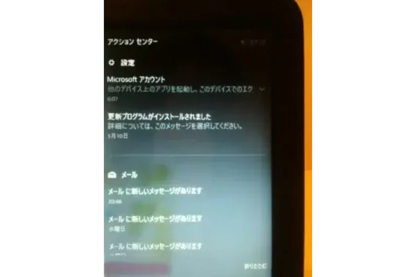 Windows10設定