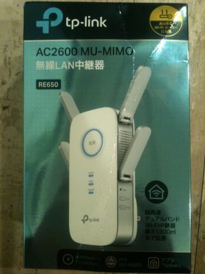 無線中継器設置
