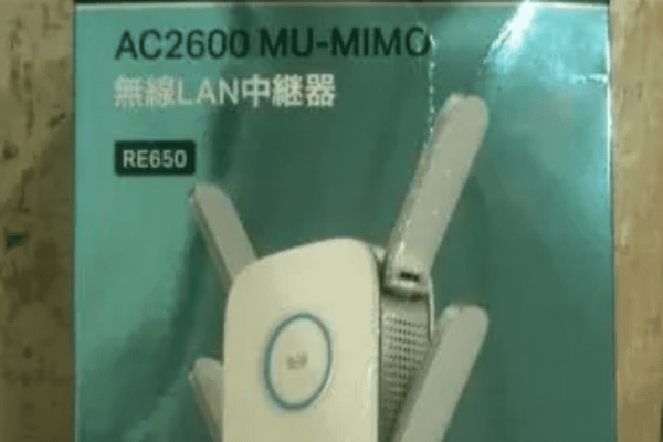 無線ルーター設定