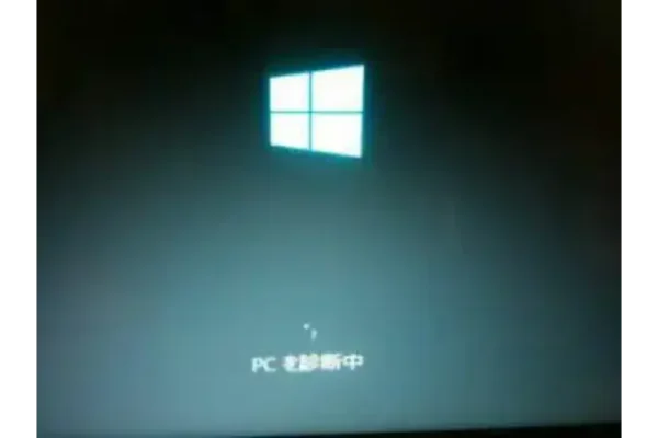 開始できませんでした