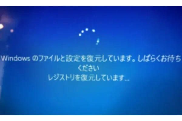 レジストリ復元 くるくるクルクル