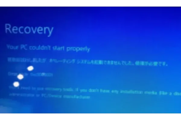 Recoveryと出る