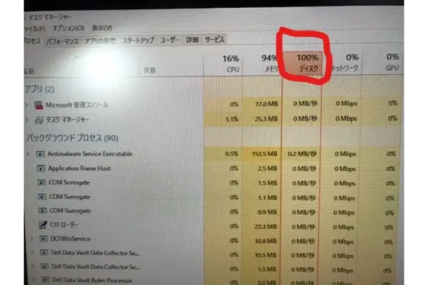 SSDアップグレード 港南区