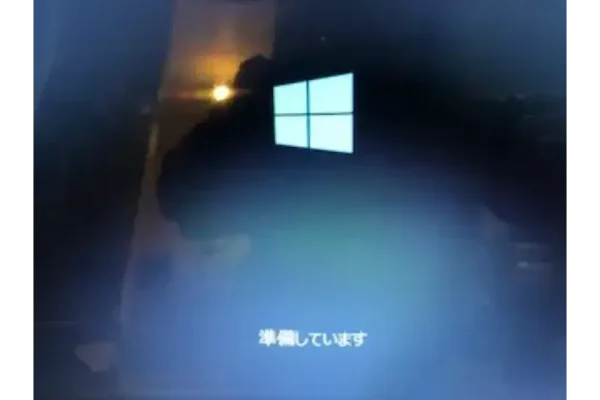 準備しています終わらない