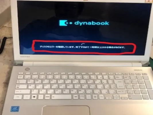 横浜のパソコン修理|dynabook T45/CG ハードディスク交換 HDD交換